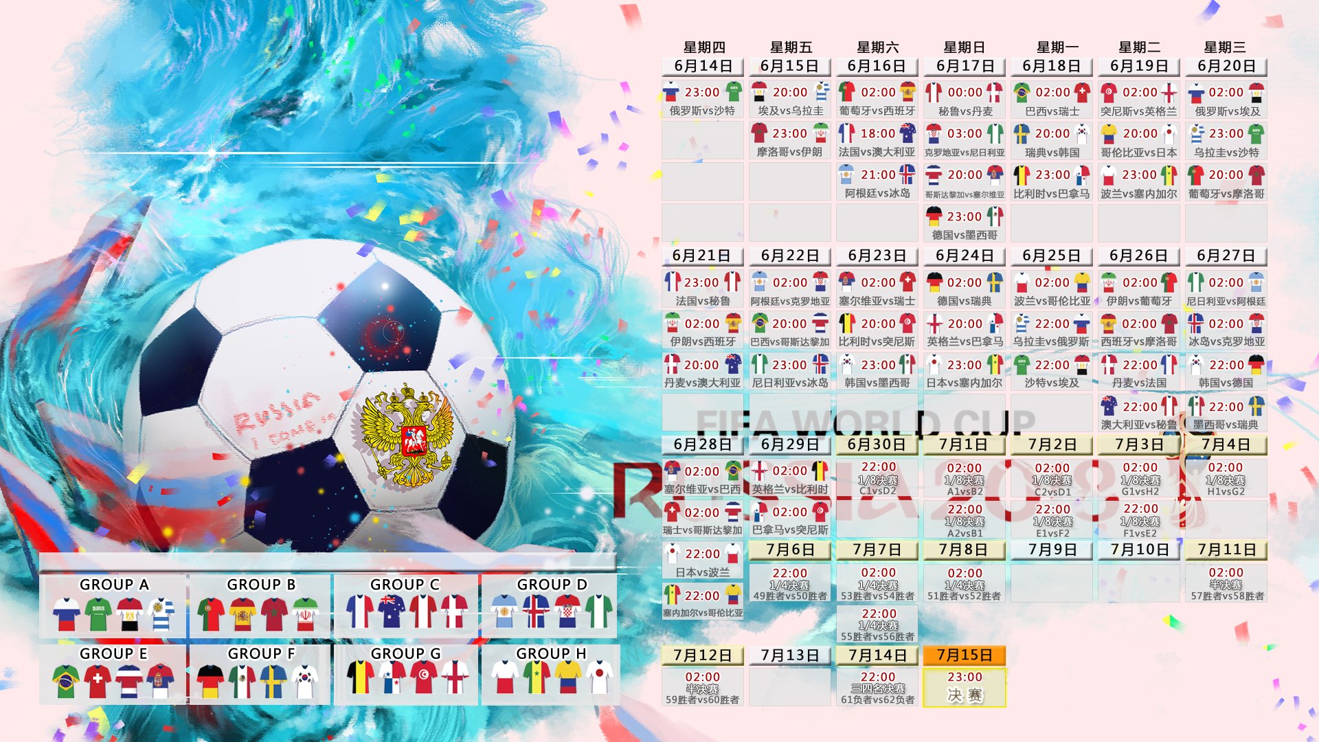 九游体育app下载-山东泰山球队体能状况良好，2021山东泰山球员号码